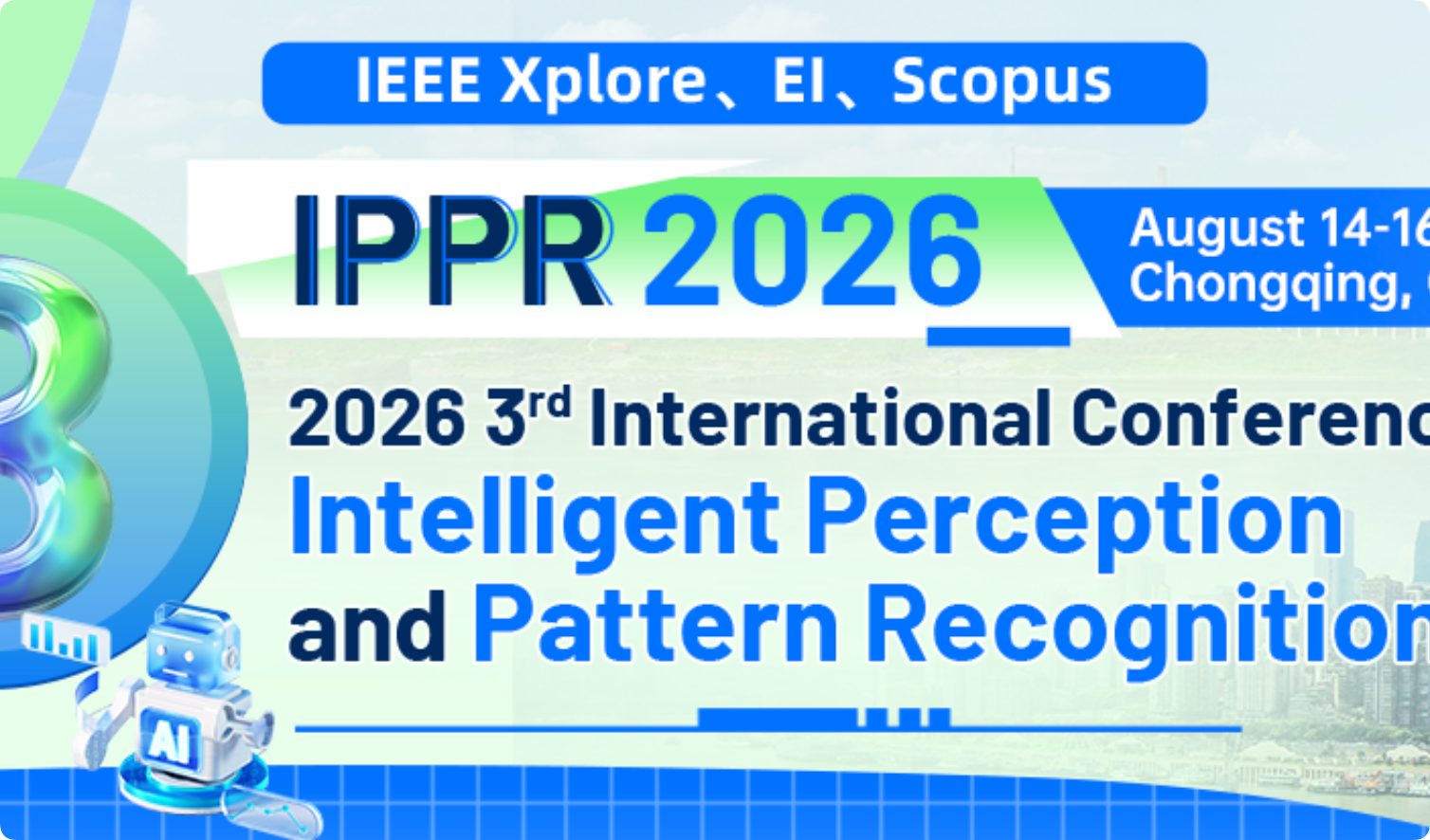 第三届智能感知与模式识别国际学术会议（IPPR 2026）介绍