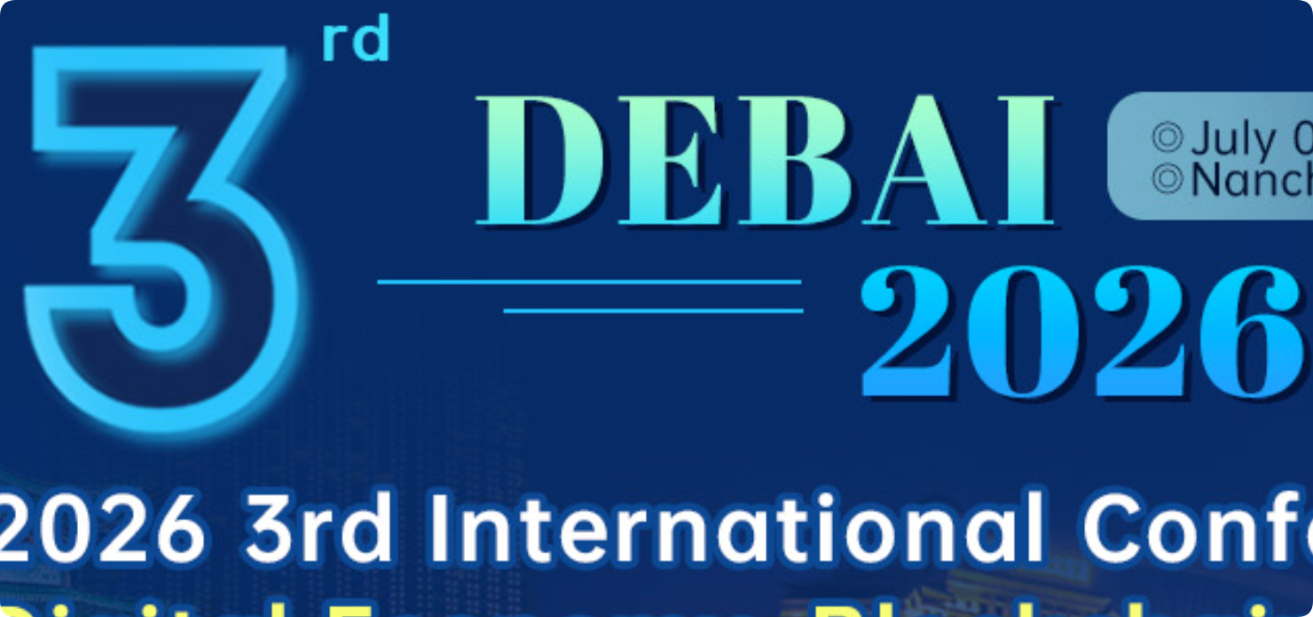 第三届数字经济、区块链与人工智能国际学术会议（DEBAI 2026）介绍