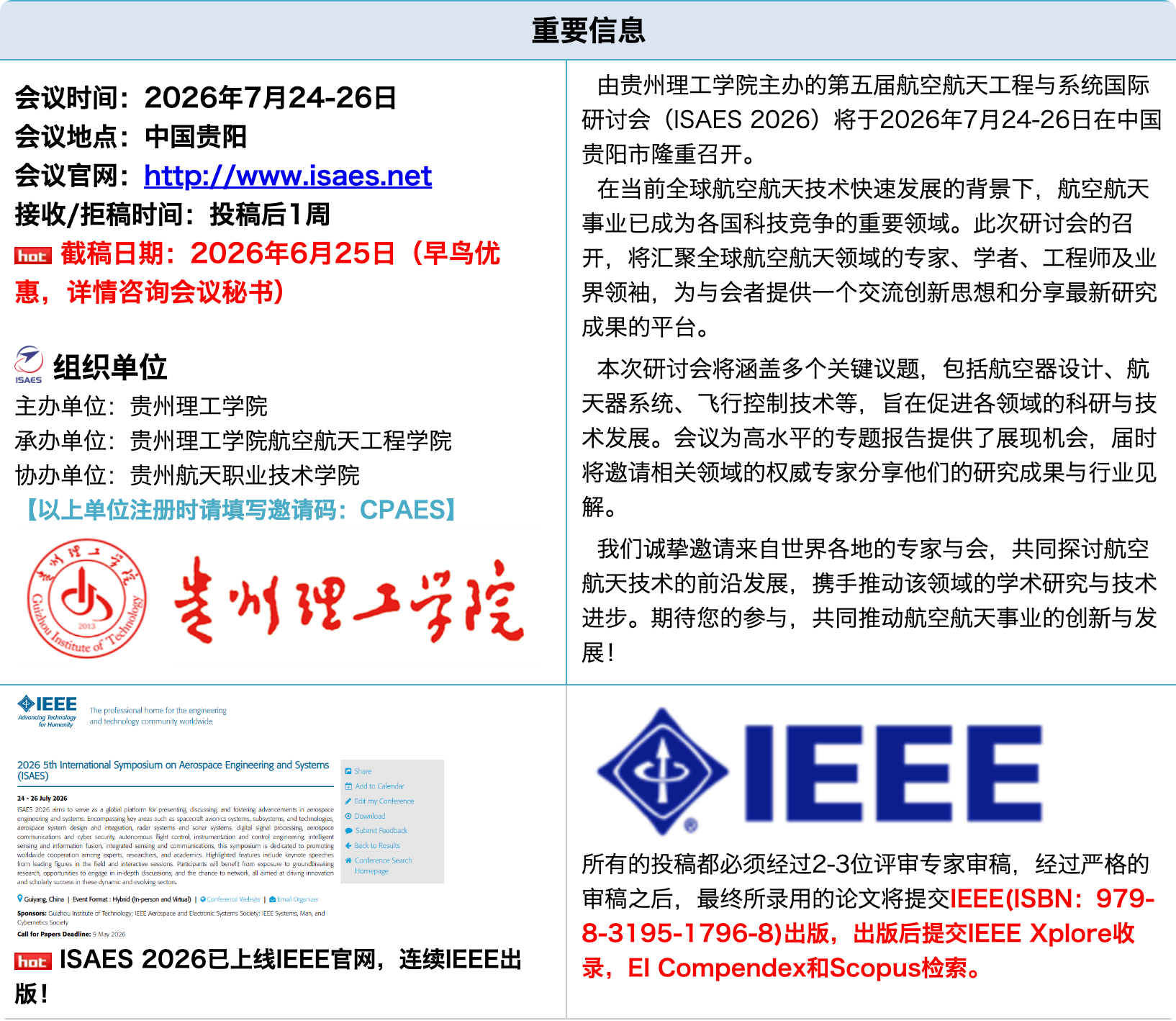QQ20260616-111453.png