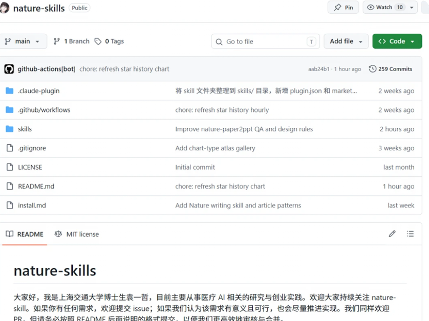 QQ20260616-112443.png