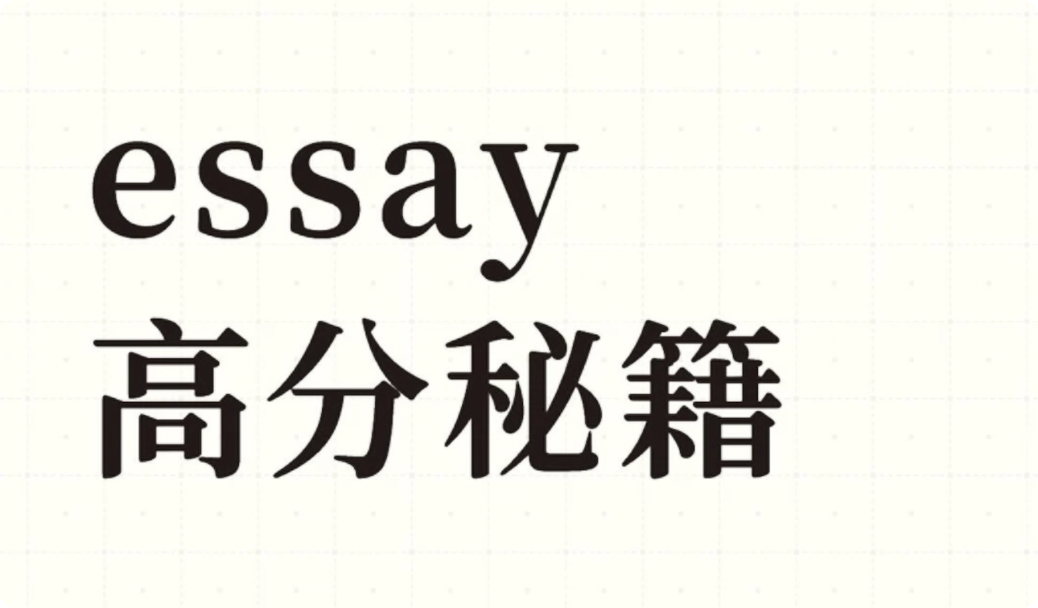 留学生写Report总翻车？从结构到避坑，一篇说明白