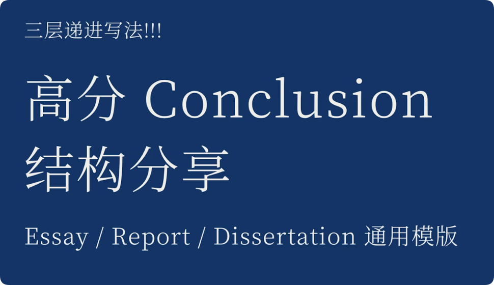 留学生刚接触essay，都会有哪些常见问题？数据告诉你答案