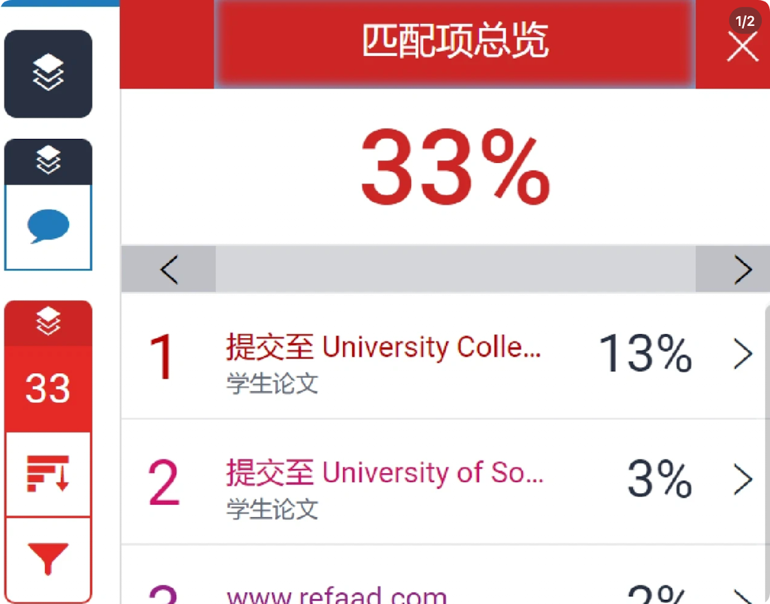 留学生毕业论文用Turnitin查重前，这几个系统问题必须先搞懂（附数据分析）