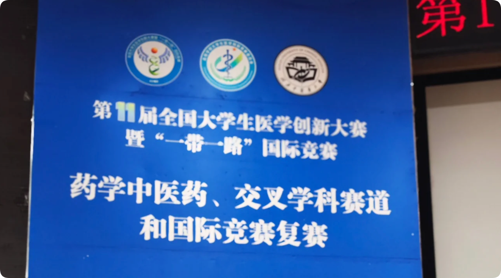 医创赛论文查重用什么系统？一篇讲透知网查重的全部流程（附查重率数据解读）