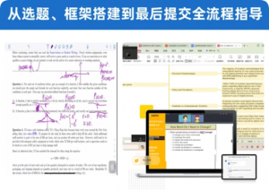 用了Turnitin查重15%却被期刊秒拒？医学SCI查重的5个致命误区