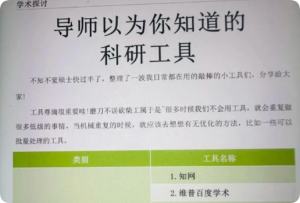 医学研究生必备！这10个学术工具，让你的科研效率翻倍