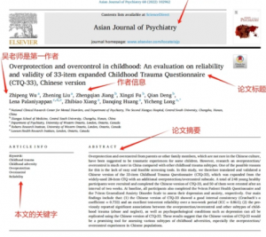 SCI期刊Publisher’s proof阶段还能修改图片吗？