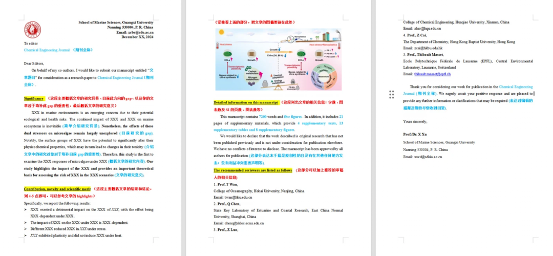 QQ20260729-101009.png